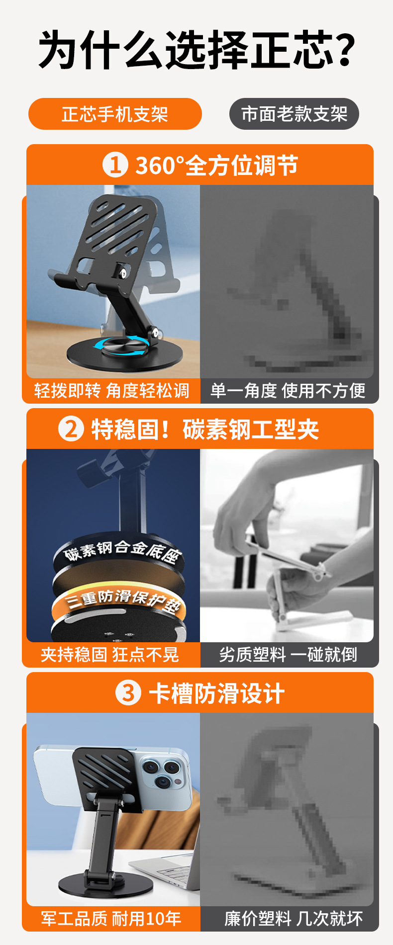 跨境手机支架便携折叠桌面平板架网课直播支撑架旋转升降金属支架