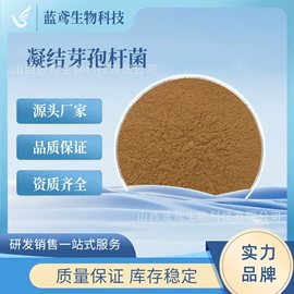 其他生物化工;工业植物提取;乳酸