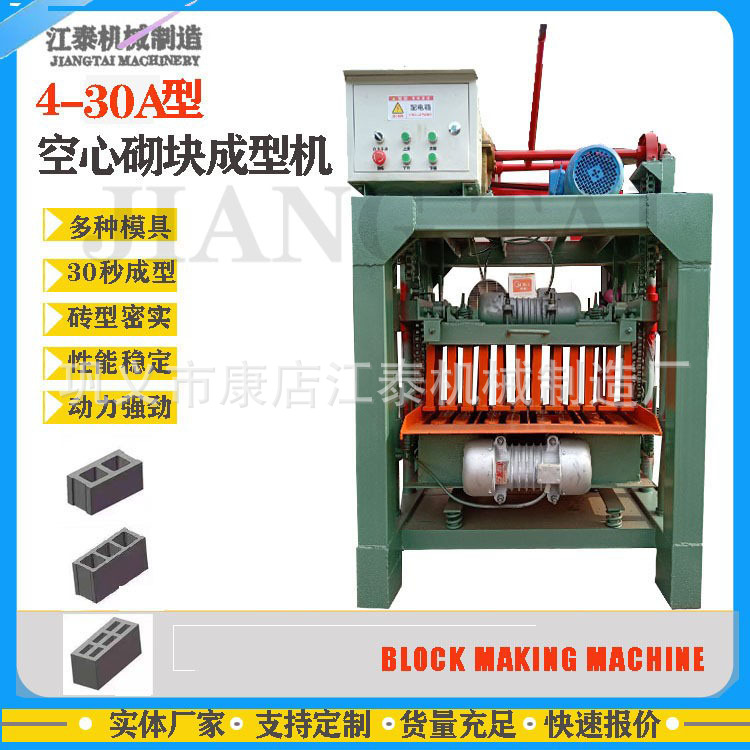 建筑小型水泥制砖机 多功能环保制砖机 半自动料斗砖机  砖型多