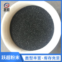 �S�� Fe304���������F �մɷ� ���F�� ���F�� �����F�� ���_�lƱ