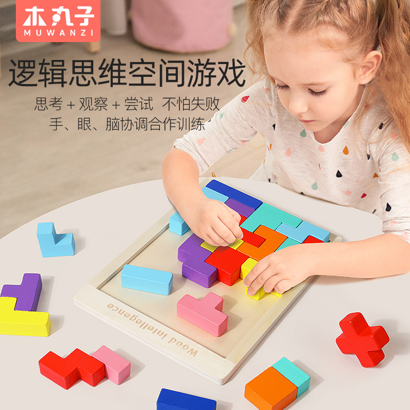 Tetris rompecabezas rompecabezas para niños de 3 a 6 años de edad juguete niño rompecabezas niña juego de mesa de montaje