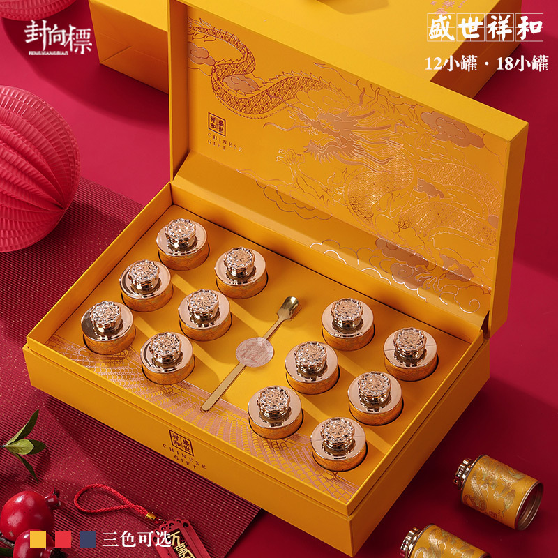 黑枸杞礼盒空盒高档西洋参铁皮石斛碎银子单丛红茶小罐包装礼品盒