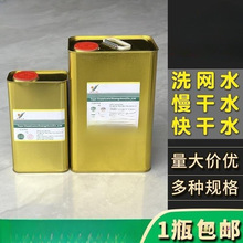 301ϴWˮzӡ_ˮPPīϡጄ718719Ĩ783ˮ