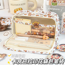 �ɰ����ῨƤ�����ʴ�ѧ���ľ���Ʒѧ����Ʒ��������������ľߴ�