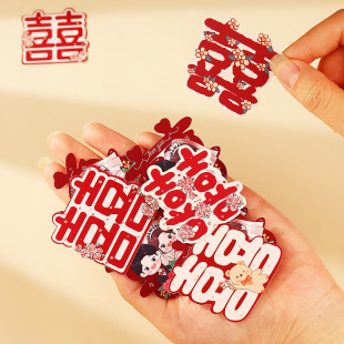 Small happy word hand throw happy wedding stair step decoration type word sticker new house wedding room layout wedding supplies