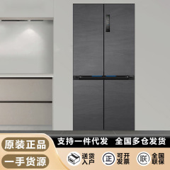 海. 冷蔵庫三門風冷無霜526L知能ダブルインバータ一級エネルギー効率乾湿分貯蔵家庭用小型爾