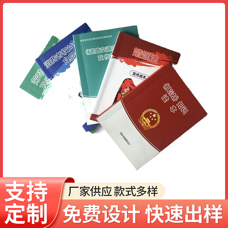 画册印刷产品说明书定 制彩页设计企业宣传册印刷设计画册定 制