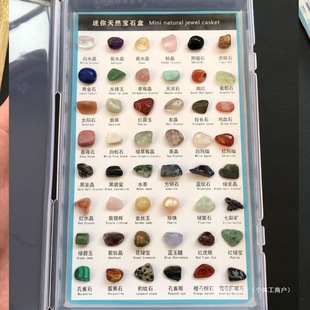Ornaments Natural Crystal Gravel Stone Gift Children 36 Teaching Boxes Mineral Crystal Ornamental Stone Ore Specimen
