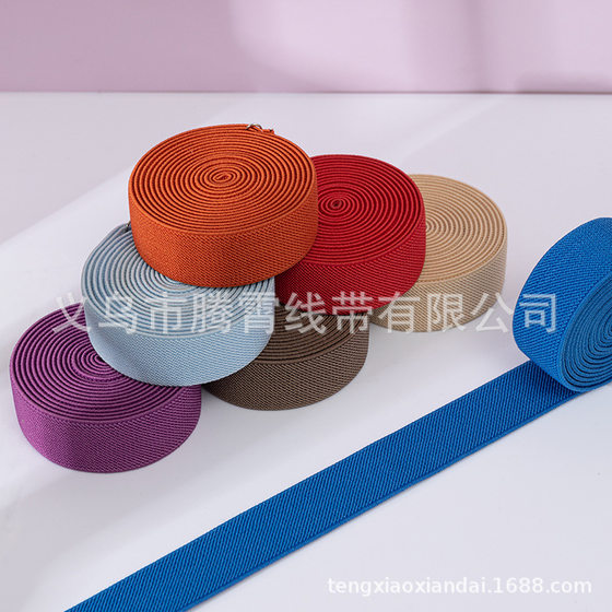 2.5cm Double Thickened Double Twill Wide Elastic Pants Skirt Belt Car Accessories Elastic Strap Garment Accessories
