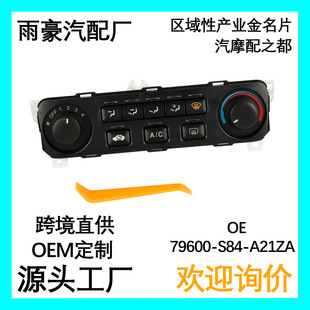 Air Conditioning Control Switch Panel 79600-S84-A21Za Suitable for 2000-2001 Honda Accord