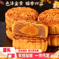 客乡糕点蛋黄白莲蓉月饼广式散装五仁豆沙核桃板栗老式传统糕点零