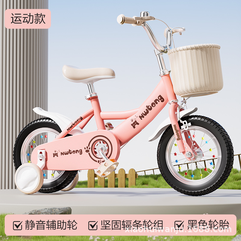 Bicicletas para niños, niños, niñas, niños 3 - 4 - 6 - 8 años, bicicletas para niños pequeños, bicicletas para bebés de 12 - 20 pulgadas