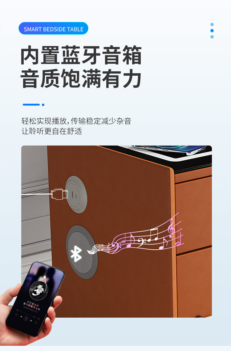 智能床头柜保险箱