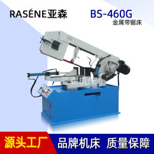 䏴��S�� BS460G�Ƕ�� С�ͽ��َ�䏴� �����и�Һ��䏴�