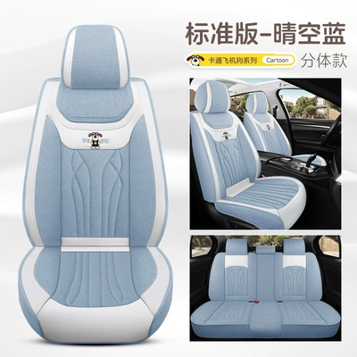 Car Seat Cushion Full Surround, Universal Four Seasons Pad - clear-sky-blue-standard-edition-split-head-five-seats
