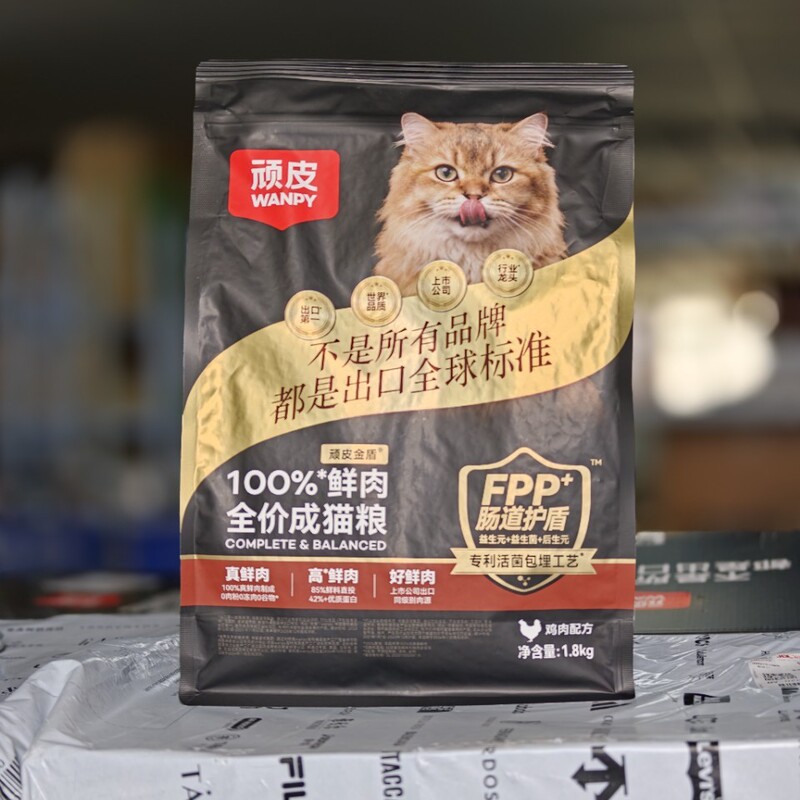 Wanpy Naughty Little Golden Shield 100% Fresh Meat Full-Price Adult Cat Food Freeze-Dried Cat Food High-Protein Nutritional Cat Food 1.8kg Wanpy Naughty Little Golden Shield 100% Fresh Meat Full-Price Adult Cat Food Freeze-Dried Cat Food High-Protein Nutritional Cat Food 1.8kg