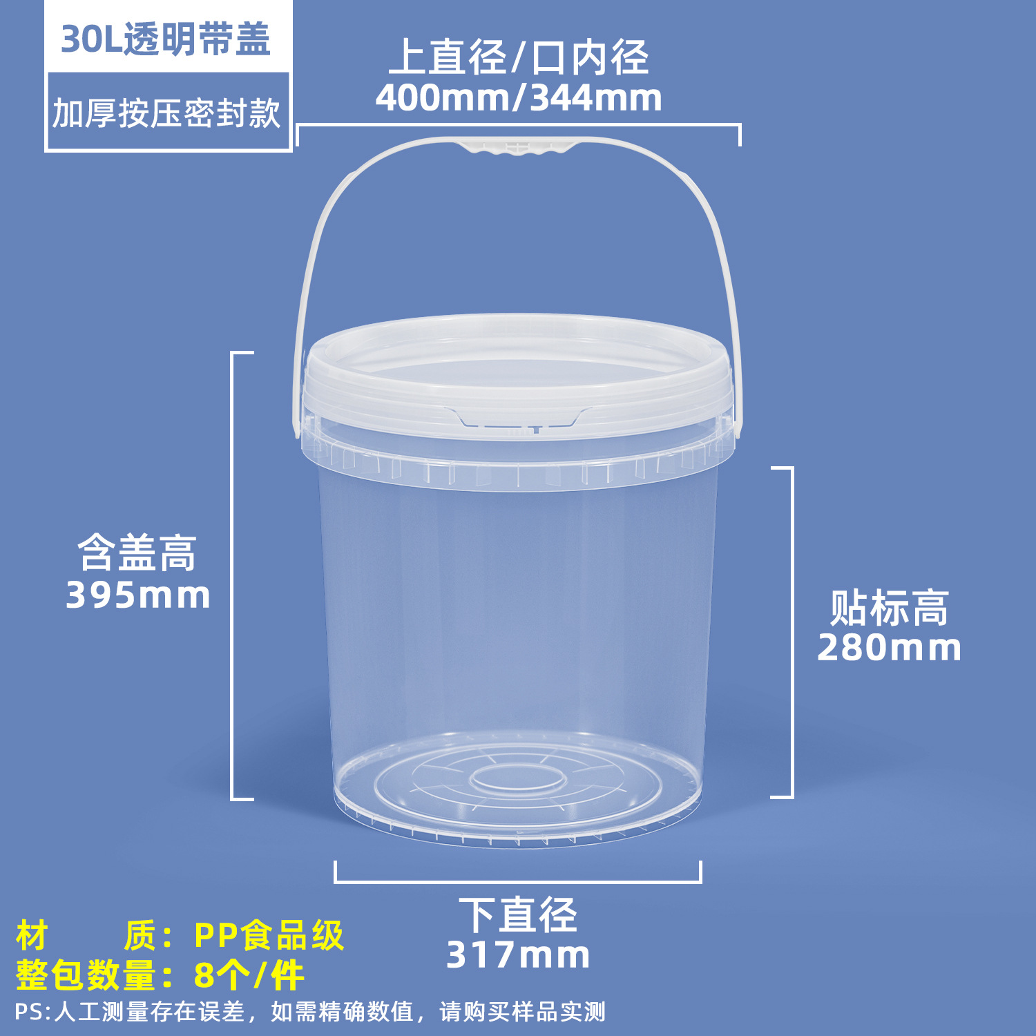 Metasequoia barril transparente de calidad alimentaria 1-25L en escabeche Cubo de verduras en escabeche salsa Cubo de frijol sellado cuajada Cubo de embalaje de plástico image 36