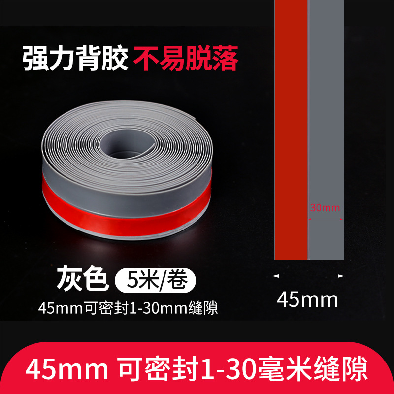 Strong waterproof glue [45mm wide] gray [5m]]