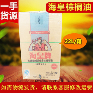�ؙ��� �溣���ﺣ��24���ؙ���22��22L���ը�����{ʳ����ԭ��