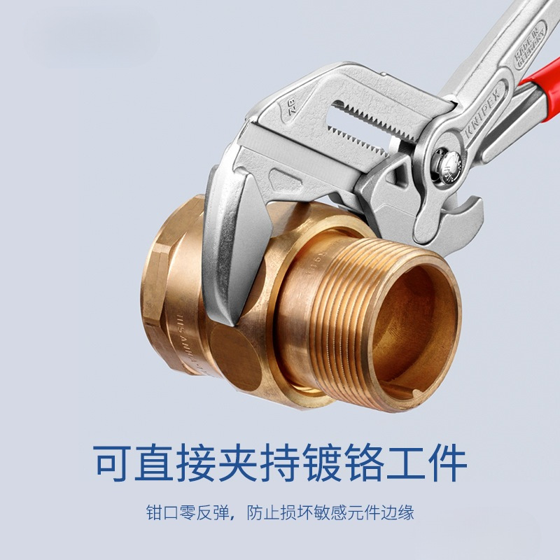 凯尼派克德国进口钳式扳手扳手多功能水管钳子水泵钳8603250