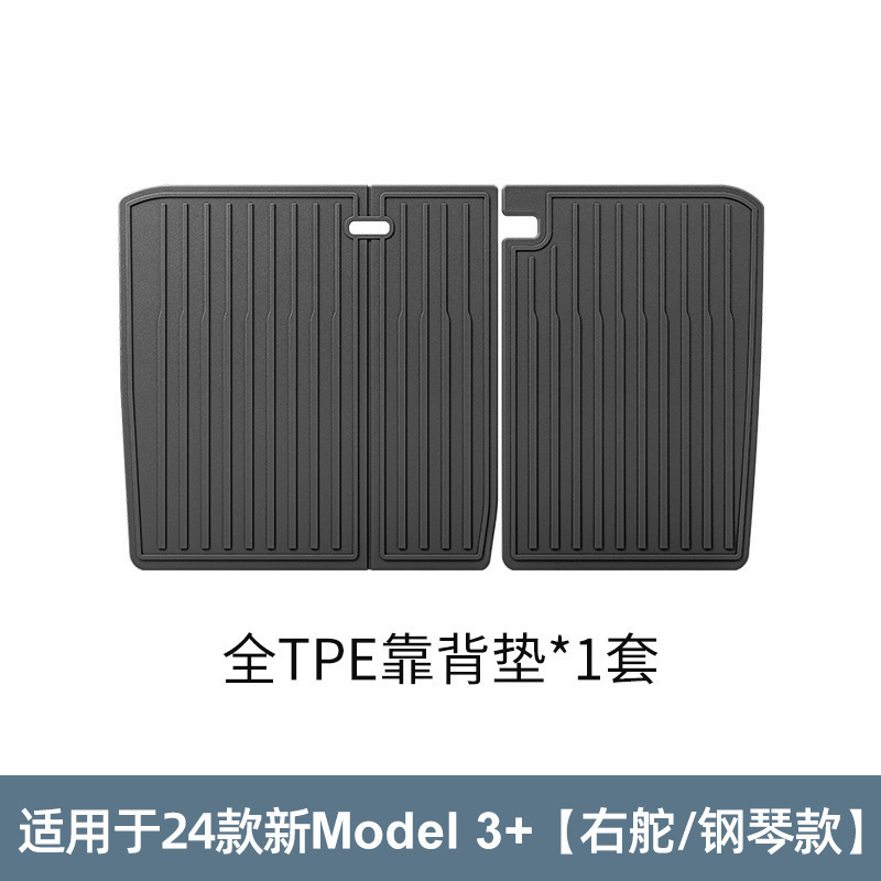 Modelə uyğun ayaqaltı, Tesla For 2024 Tesla - 2024-model-3-rhd-thermoformed-seat-back-mat-w230006325