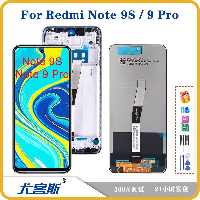 Redmi Note 9S / 9 Pro üçün ekran modulu, LCD displey