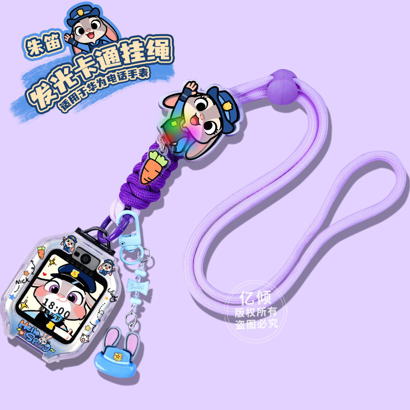 Zhu di & adjustable cord deep purple [shell not included] / Applicable: huawei 5x/5xpro models