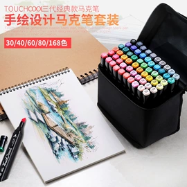 马克笔;记号笔;荧光笔