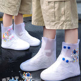 儿童雨鞋套男童硅胶雨靴防水防滑雨天小学生加厚耐磨脚套宝宝水鞋