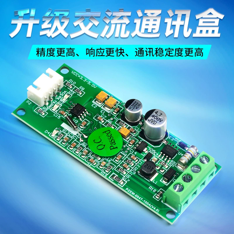 Бренд Peacefair AC коммуникационное Напряжение Амперметр коробка мощность электрическая энергия коммуникационный модуль TTL последовательный порт