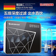家用净水器厨房自来水过滤器农村直饮滤水器超滤净水机前置净化器