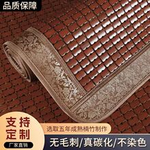 夏季麻将凉席沙发坐垫夏天款实木冰丝竹垫子欧式客厅贵妃包邮直发