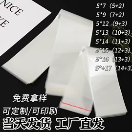 其他塑料薄膜;塑料自封袋;玩具包装