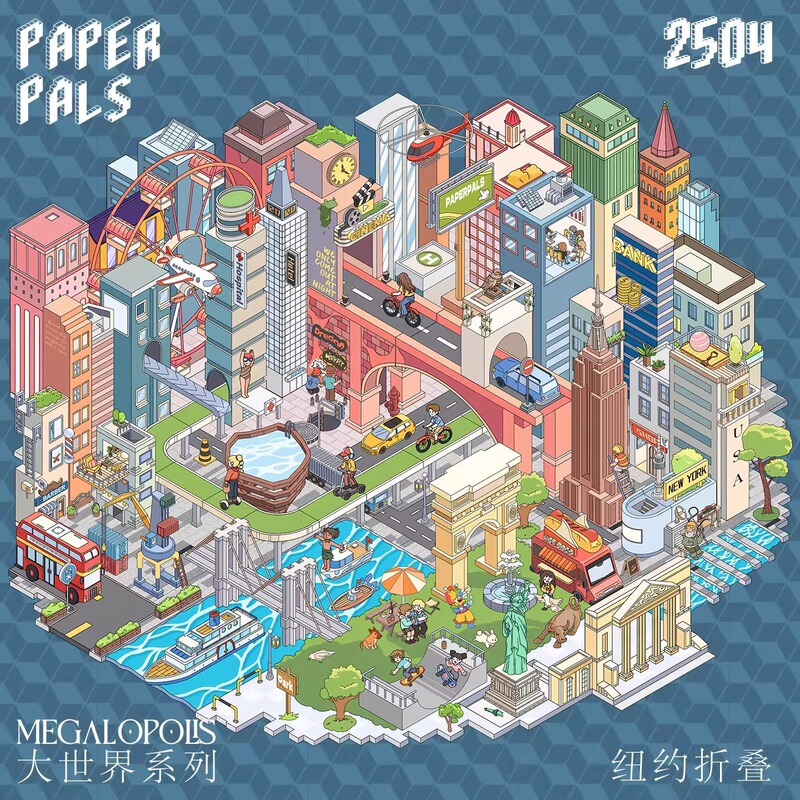 2.5D造景贴纸 我的小屋十一弹微缩场景手帐diy解压拼贴Infeel.Me|undefined