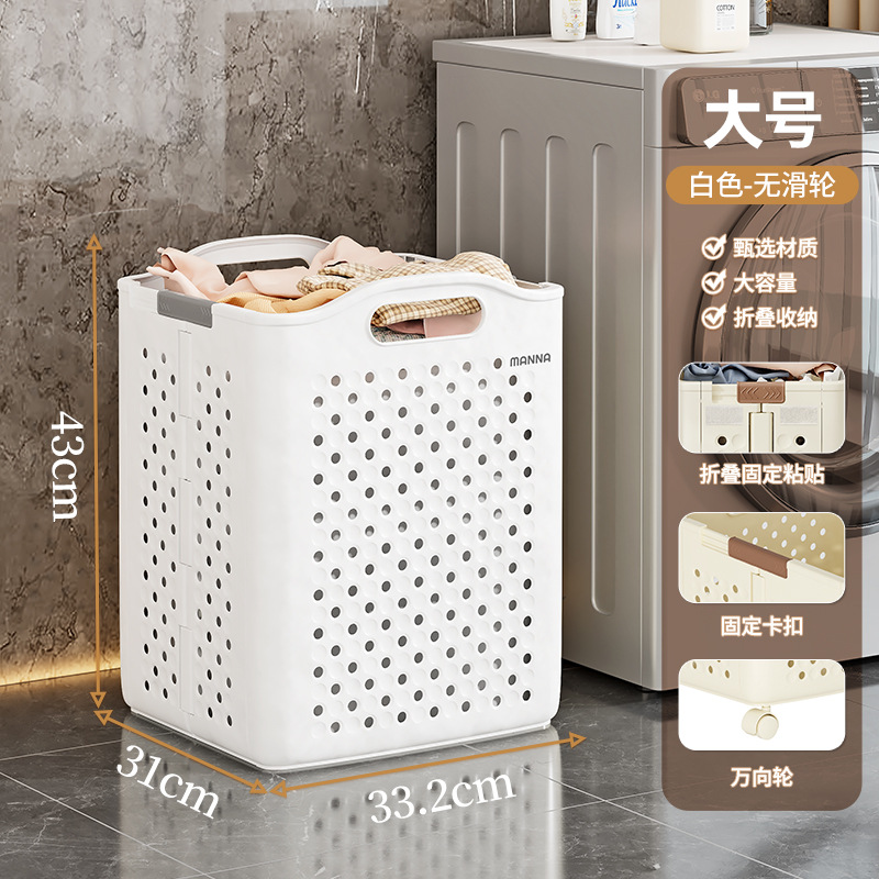 Cesta de ropa sucia para bebés, cesta de almacenamiento de lavandería para baño doméstico, gran capacidad de cestas de juguetes plegables para organizar artefactos mágicos