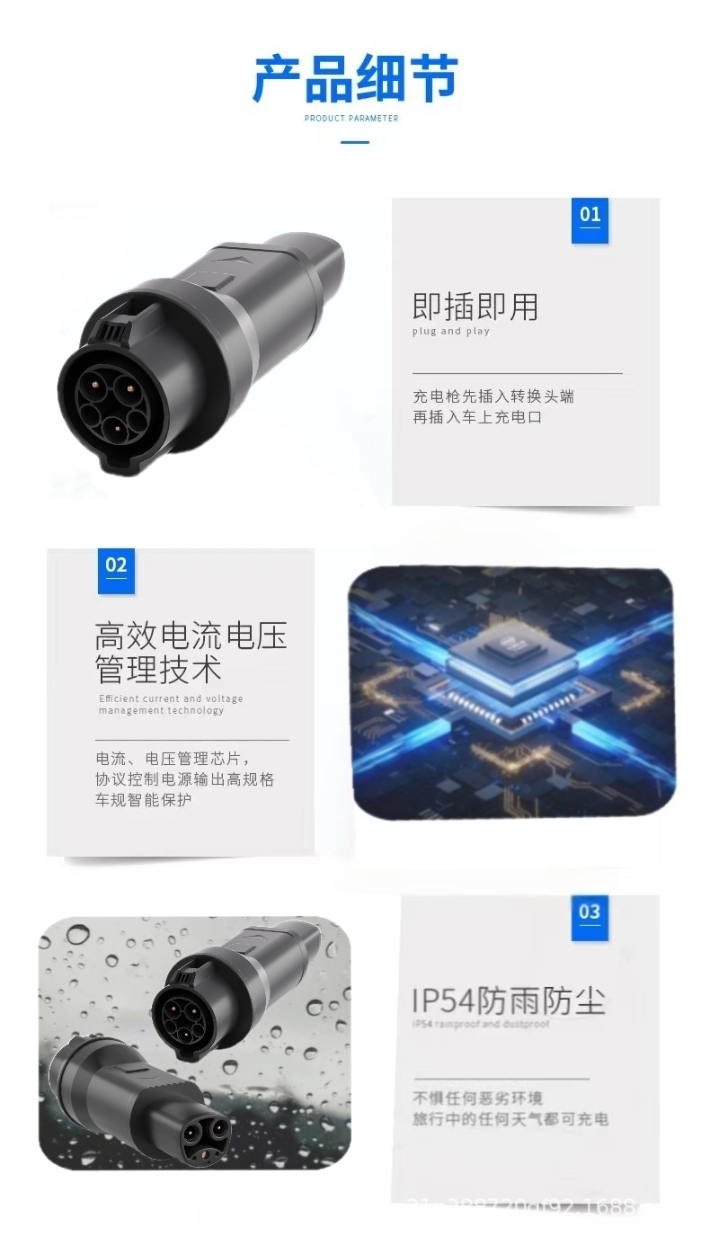 Type1 American Standard to Tesla Sea J1772 Charging Pile Adapter Adapte Electric Vehicle Tesla Plug