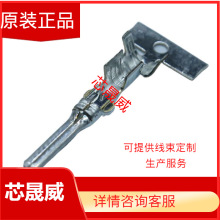 ���� 171661-1 ������ 0�� ̩�� �Ӳ�� ԭװ��Ʒ