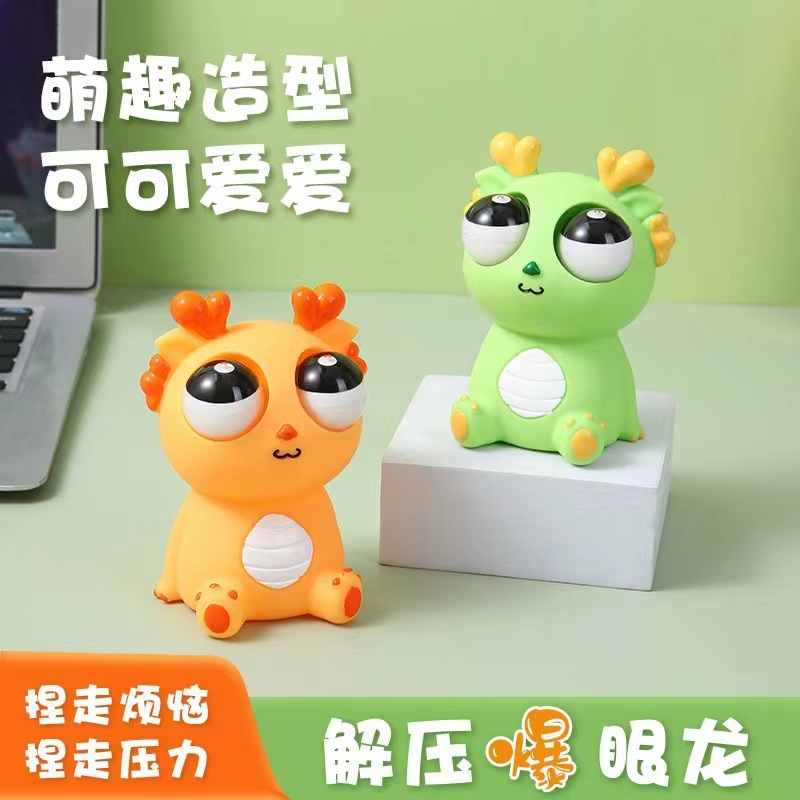 ネット有名人のおもちゃツーナイフレーゲと同じスタイルの減圧おもちゃ爆裂恐竜ピンチおもちゃビニール人形スクイーズおもちゃ|undefined