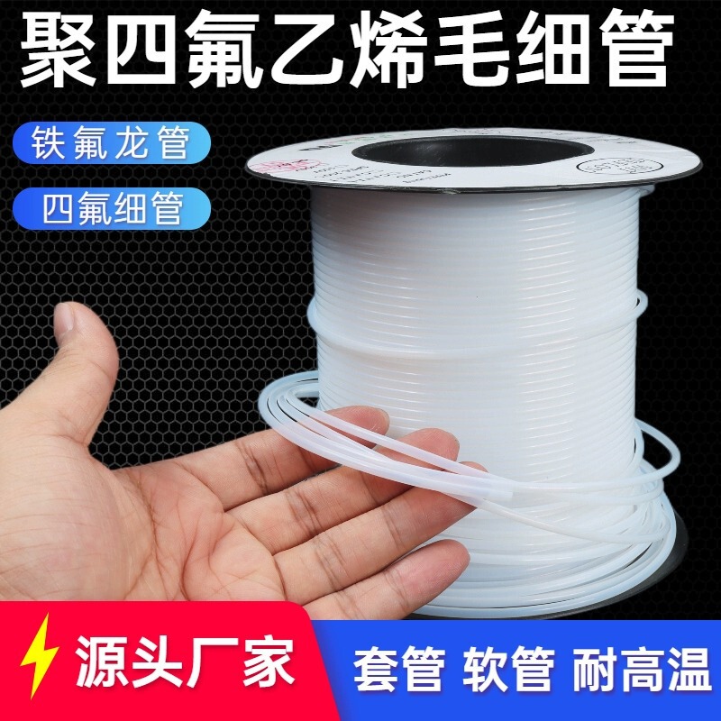 Teflon Capillary Polytetrafluoroethylene Tube ptfe Tube Corrosion Resistant Plastic Tube Teflon Tube White Thin Hose Teflon Capillary Polytetrafluoroethylene Tube ptfe Tube Corrosion Resistant Plastic Tube Teflon Tube White Thin Hose