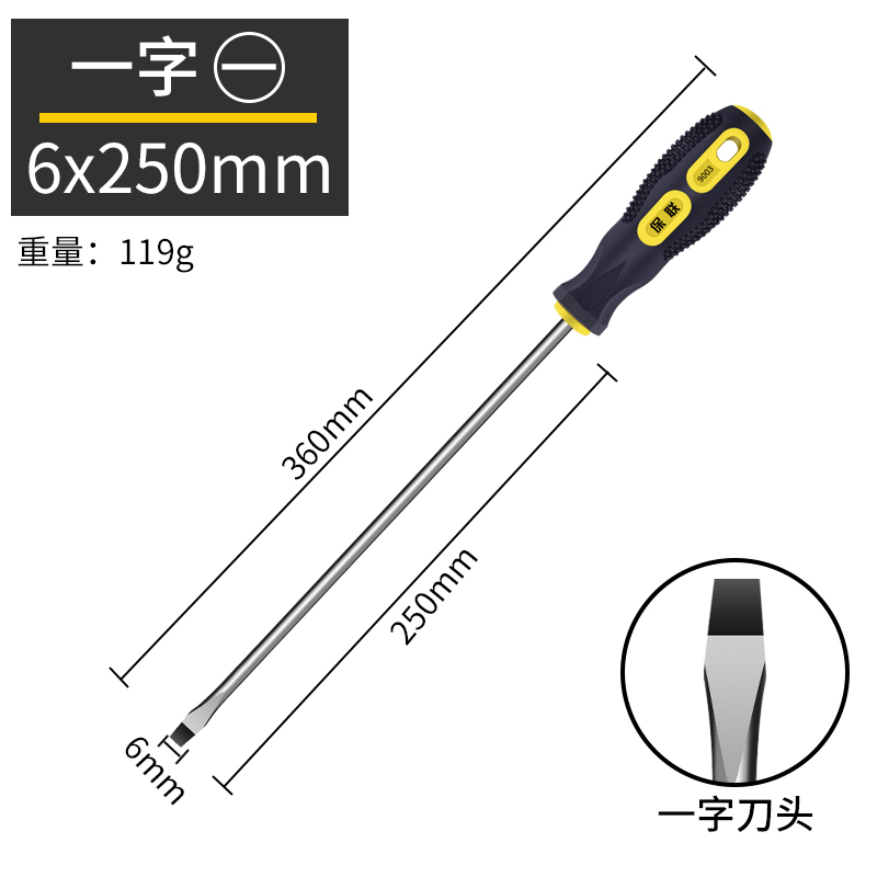 Juego de herramientas de destornillador cruzado magnético fuerte destornillador superduro golpe de grado industrial destornillador de flor de ciruelo de una palabra de boca plana alargada