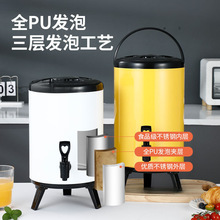 不锈钢奶茶桶保温桶商用大容量开水豆浆饮料凉茶桶摆摊用带龙批发