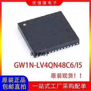 全新原装 GW1N-LV4QN48C6/I5 GW1N-LV4QN48C6 可编程芯片IC