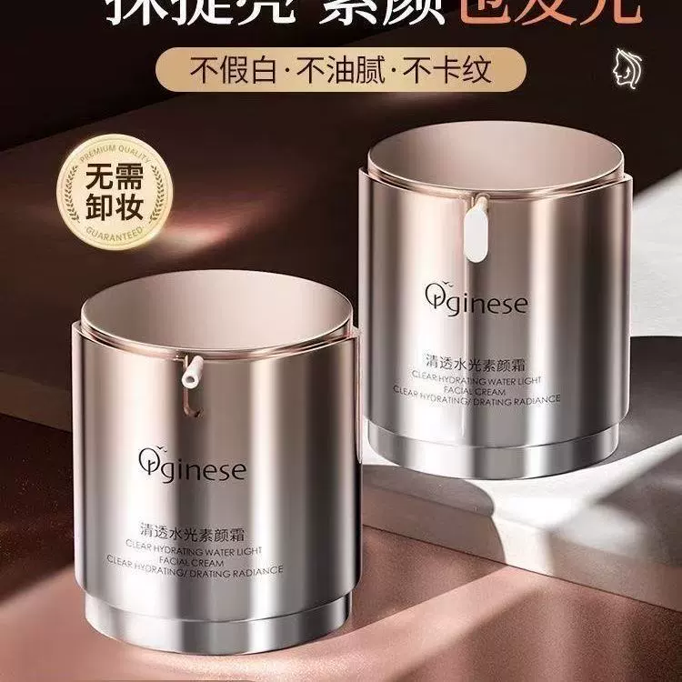 Orginese Очищающий Свет Обезжий Крем