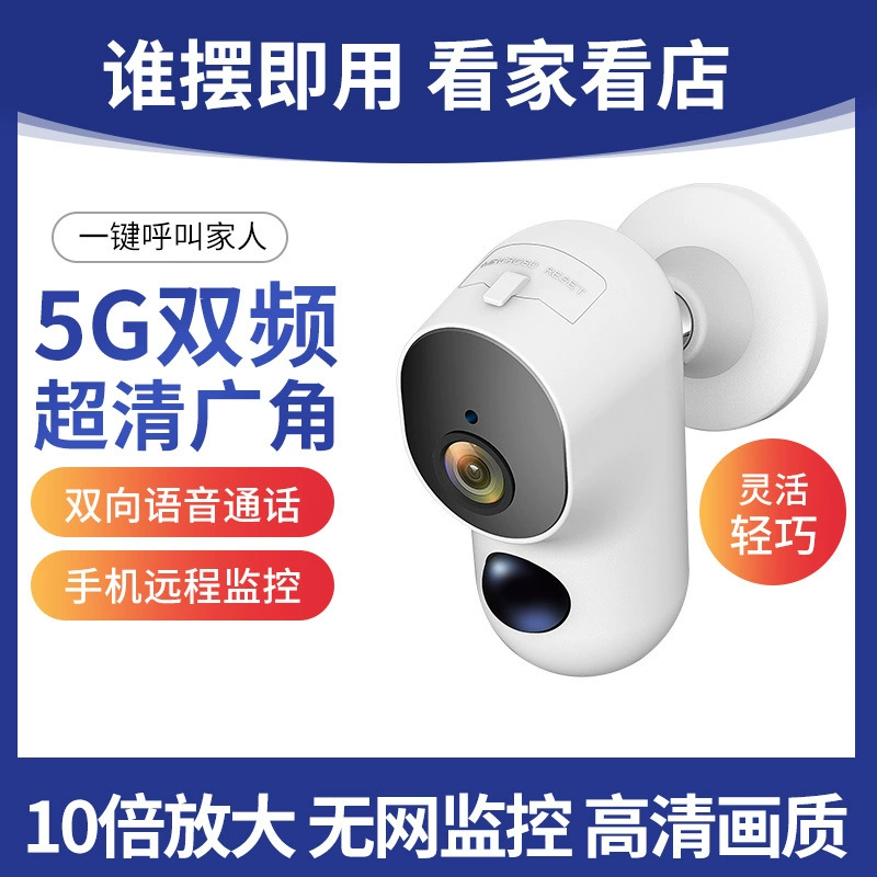 Большой широкоугольный монитор камеры, доступный в помещении и на открытом воздухе голосовой контент, высококачественные голосовые вызовы