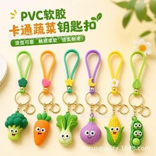 PVC软胶立体钥匙扣挂件创意对扣可爱蔬菜公仔钥匙链工厂批发定制