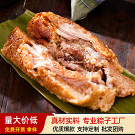 美珍妈妈粽子批货厂家直发五花大肉粽蛋黄肉粽230克独立真空包装