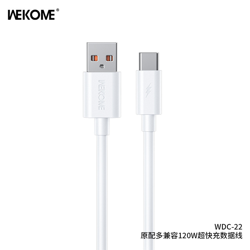 wekome原配120W快充支持480mbps数据传输支持手机笔记本充电线|undefined