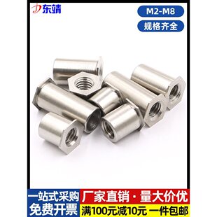 304���P䓉�����ĸ�������^ͨ�׉��T������SOS-3.5M2M2.5M4M5M6