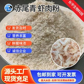 动物性饲料;鱼饵;植物性饲料