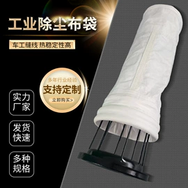 闸阀;滤袋;除尘设备配件